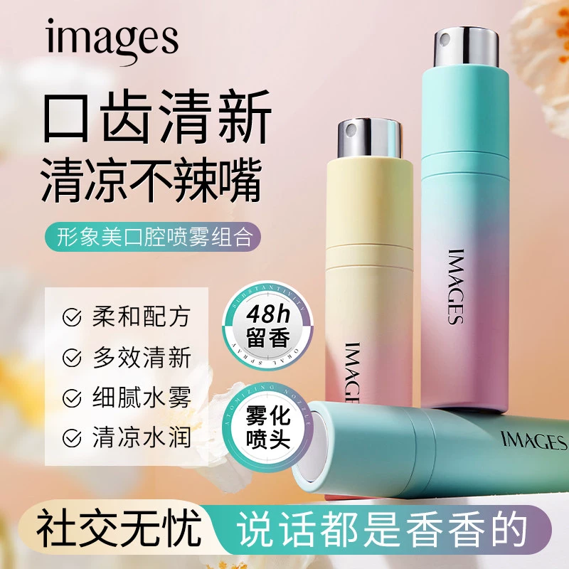 口腔喷雾清新剂2件