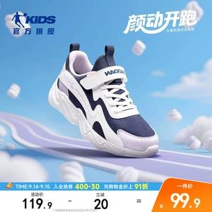 乔丹童鞋女童跑步鞋2026新款中大童加绒皮面保暖运动鞋儿童鞋子