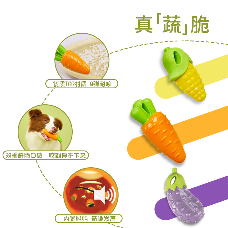 FOFOS两只福狸狗狗玩具耐咬磨牙大型犬发