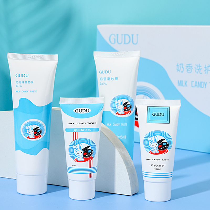 白大兔洗面奶精华乳身体乳磨砂膏四件套