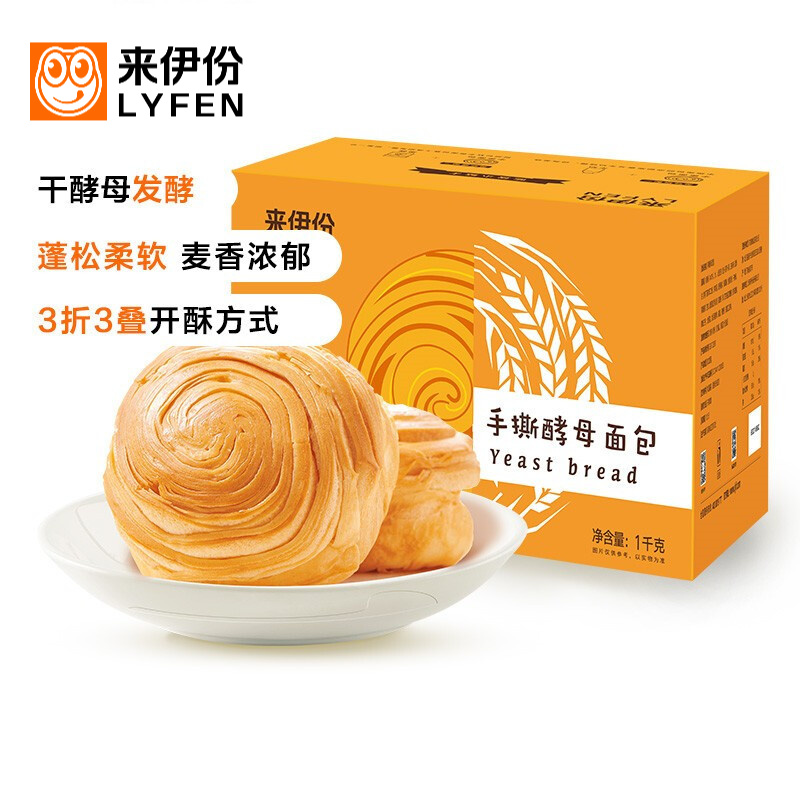 来伊份 酵母手撕面包1000g	