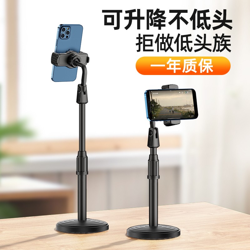 CTDOCKING 手机支架桌面ipad