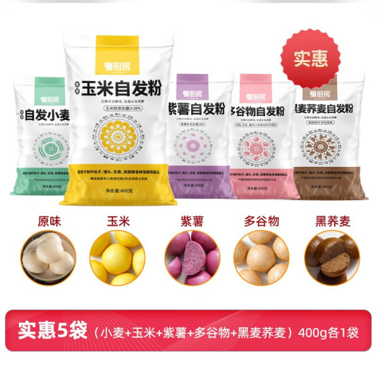 慢厨房面粉怎么样，慢厨房高筋面粉值得买吗