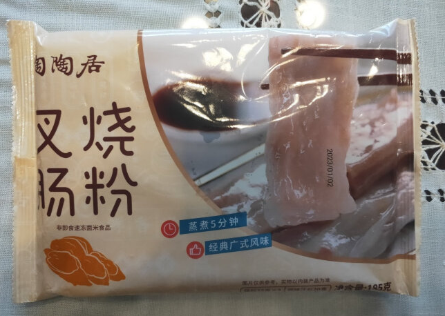 2024叉烧肠粉十大品牌排行榜，叉烧肠粉好吃吗