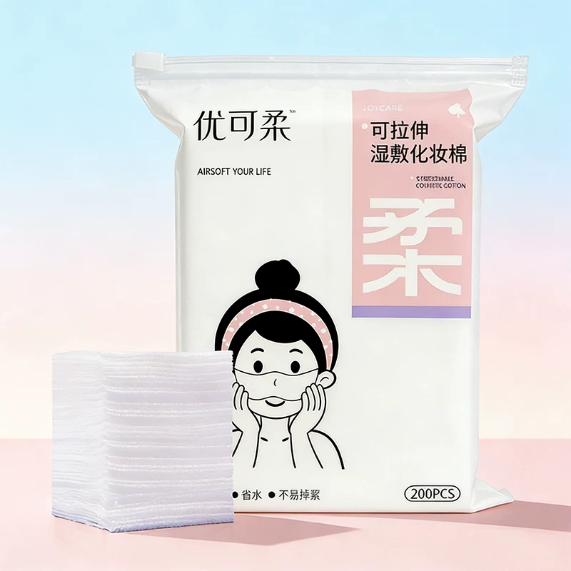 可拉伸湿敷棉200片
