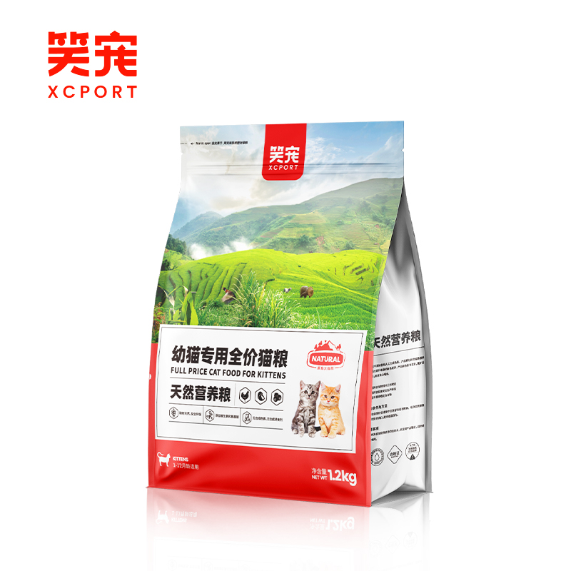 【笑宠旗舰店】鸡肉全价幼猫粮1.2kg
