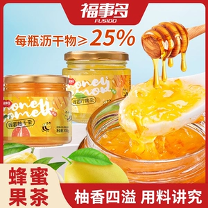 福事多旗舰店蜂蜜柚子茶450g柠檬百香果酱果酱茶冲饮小包装水果茶