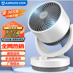 77.6元！艾美特空气循环扇（需凑单）