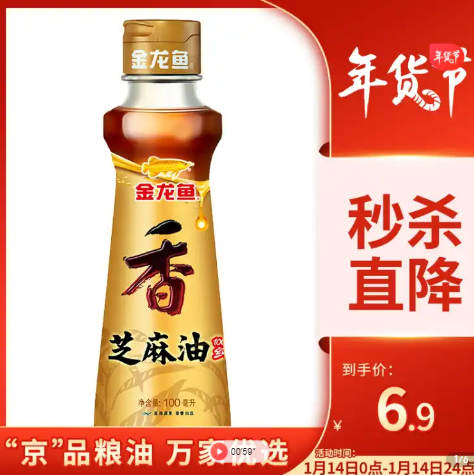 1.9元！金龙鱼 芝麻香油 100ml