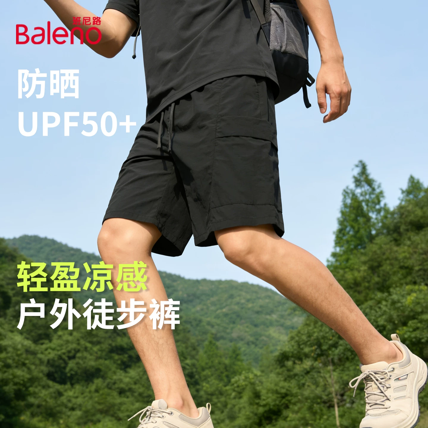 班尼路工装短裤男户外登山徒步五分裤夏季宽松直筒裤子2026新款YG