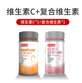 【白菜价】16.9元包邮！诺特兰德 女士维C补充套装（维生素c60片+复合维生素60片）