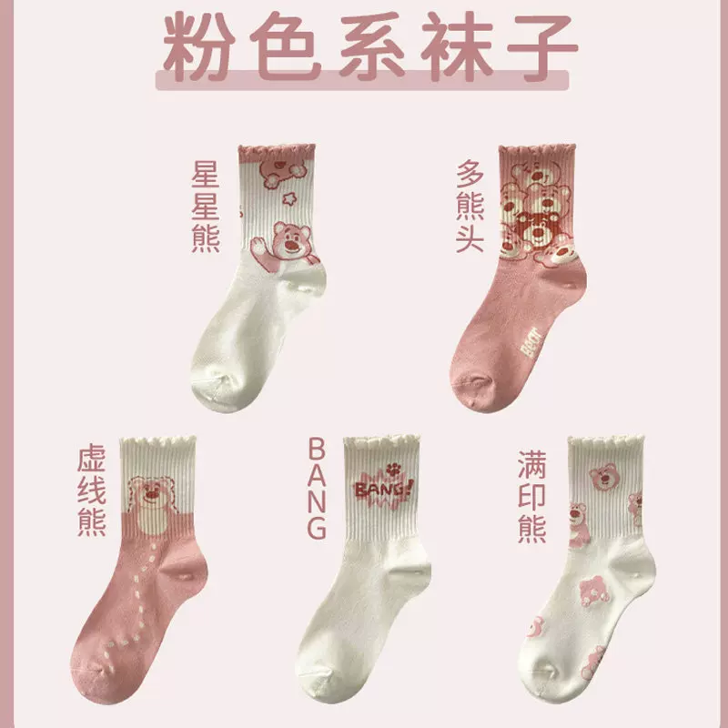 周六六儿童袜春秋季男女童中大童中长筒学生袜秋冬纯棉袜