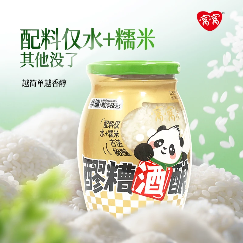 窝窝酒酿醪糟419g瓶装酒槽米酒米酿农家自酿甜酒四川醪糟