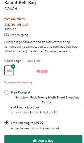 Coach Bandit 班迪腰包 ， 45折$157.5