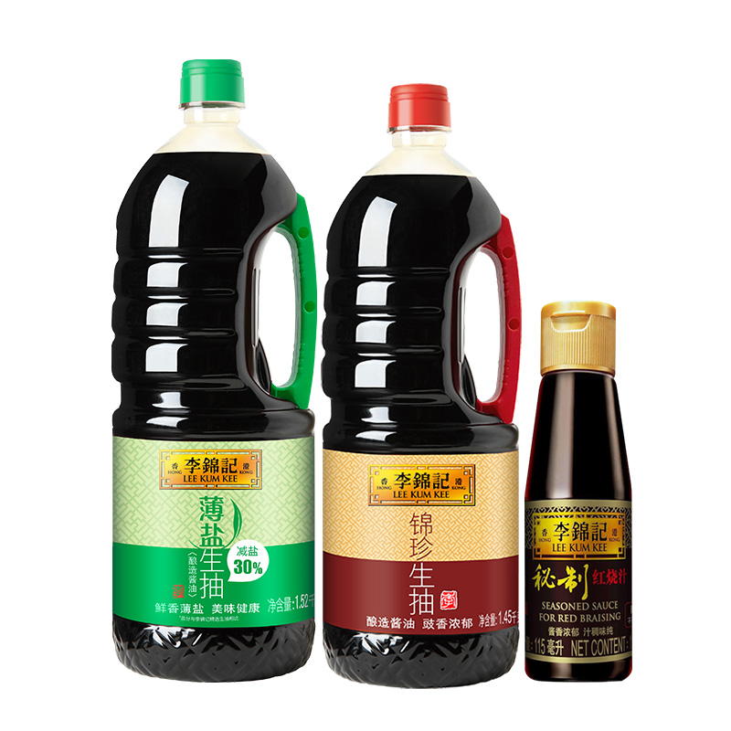 李锦记薄盐生抽+锦珍生抽+红烧汁调味组合