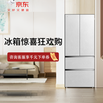 京东 COLMO画境冰箱452 咨询客服享千元下单券