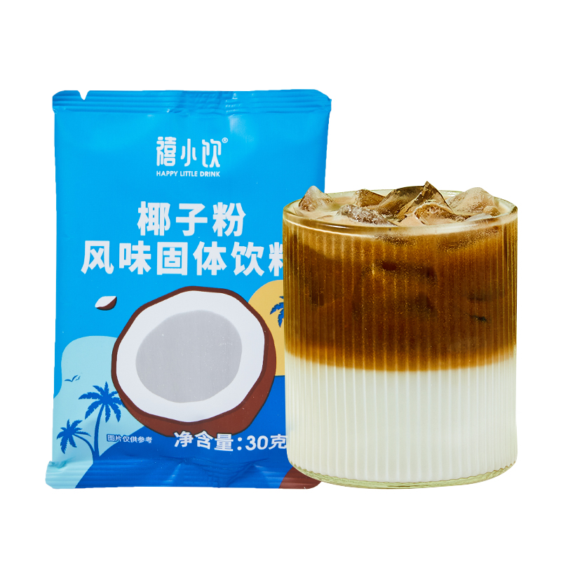 【可签到+首单】禧小饮醇香椰子粉