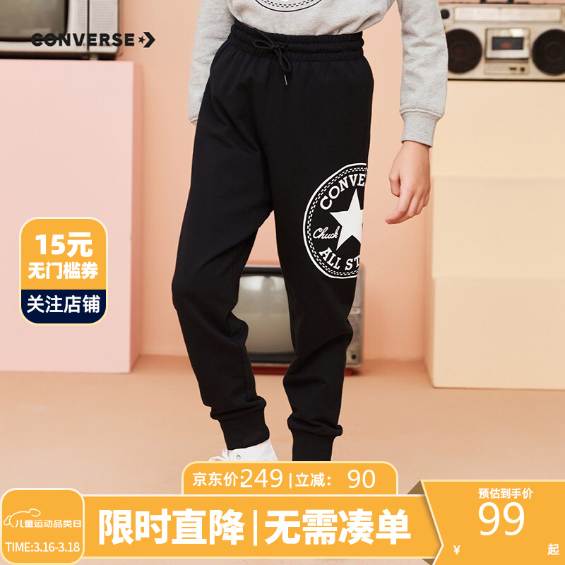 【JD旗舰店】Converse 匡威儿童装 男童裤子春季