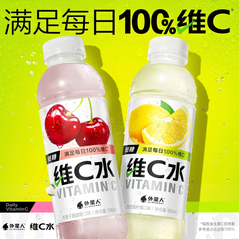 外星人维C水500mlx4瓶