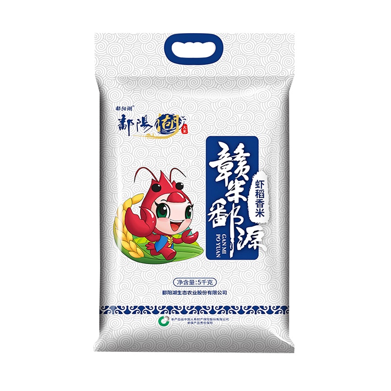 【返卡24元】40斤鄱阳湖大米到手折2.2/斤