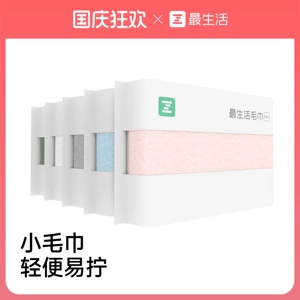 最生活密封毛巾2026新款全棉洗脸纯棉家用男女吸水抗菌面巾
