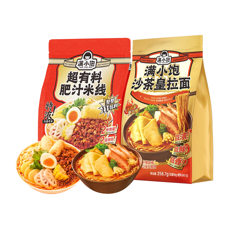 满小饱肥汁米线6袋