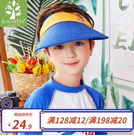 19.9元包邮！kk树 儿童太阳帽