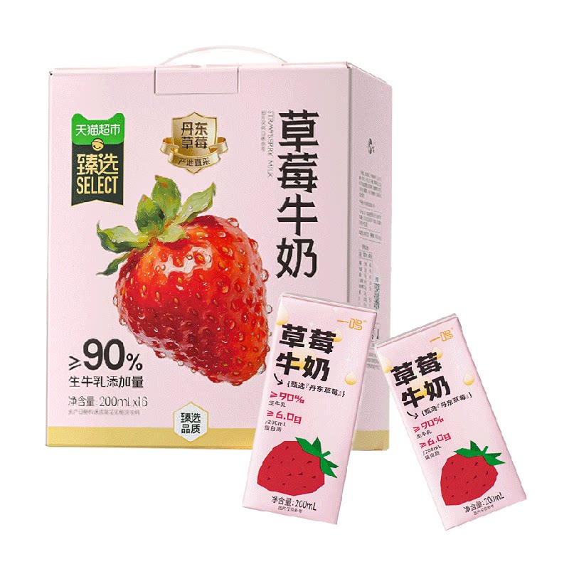 丹东草莓酸奶 25.1 元