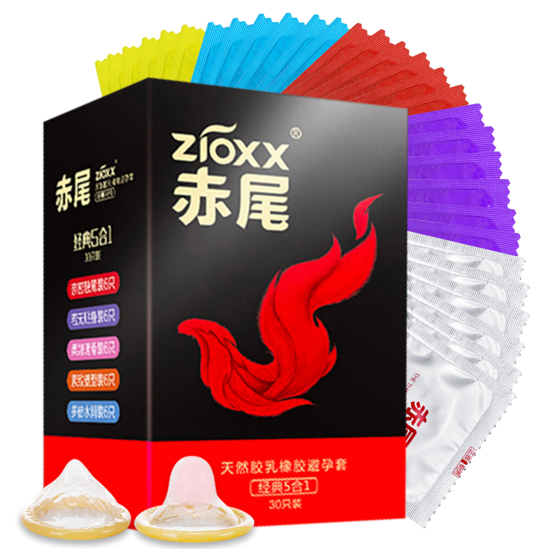 第二件半价5合1超薄避孕套玻尿酸组合装60只