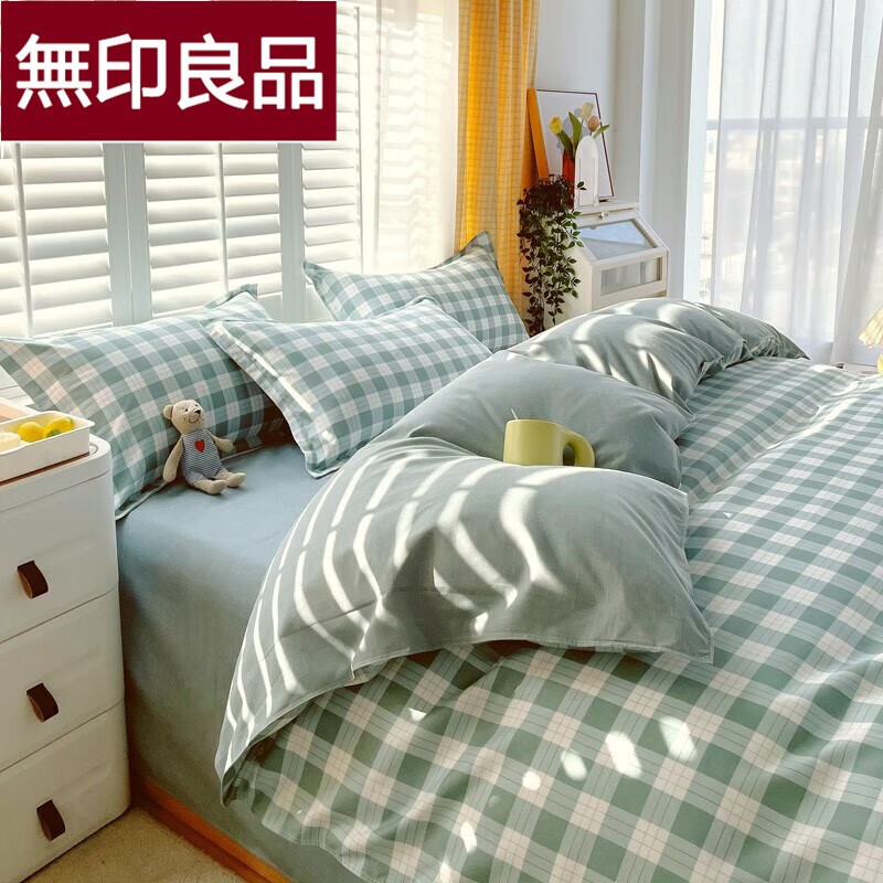 扬帆一诺无印良品磨毛四件套 ins风 格子简约轻奢床单款四件套xl 贝诺绿 2.0米床四件套(被套200*230cm)