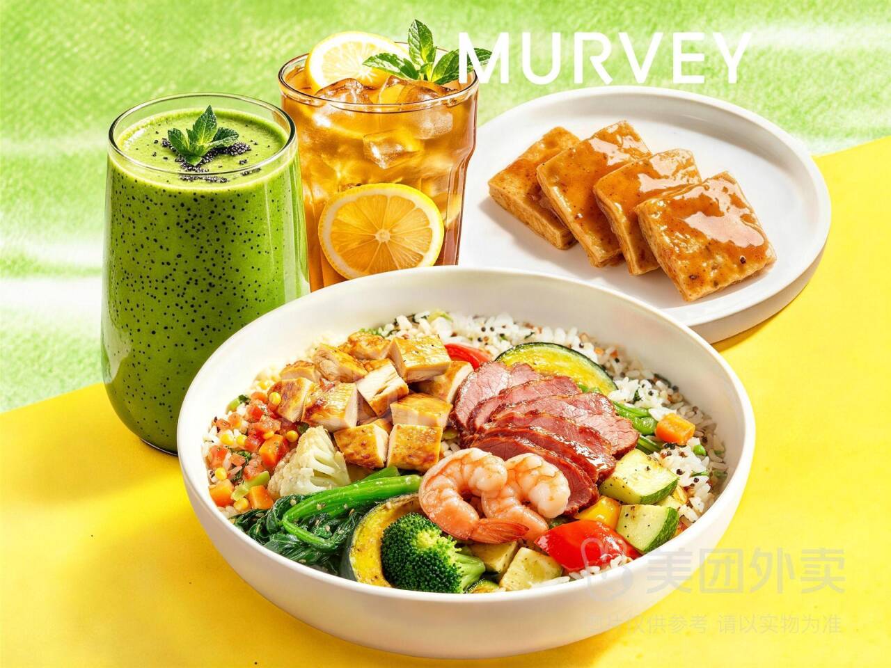 海陆空美食组合：虾+牛肉+鸡肉配饮品，券后价25.90元