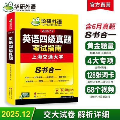 PDD热销产品汇总08点档更新2025/07/29