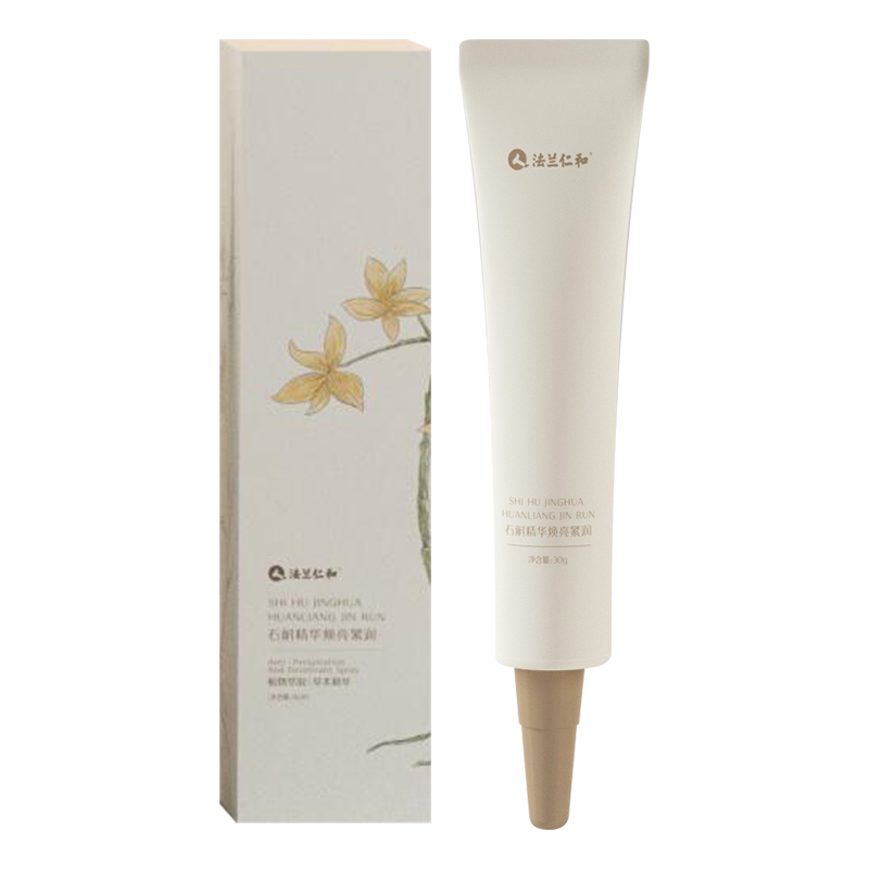 【仁和】石斛精华焕亮紧致眼霜20g