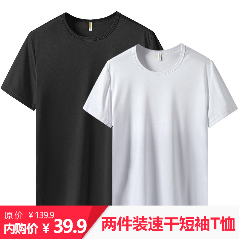 【jd旗舰店】达斯金（DASIJIN） 户外速干T恤