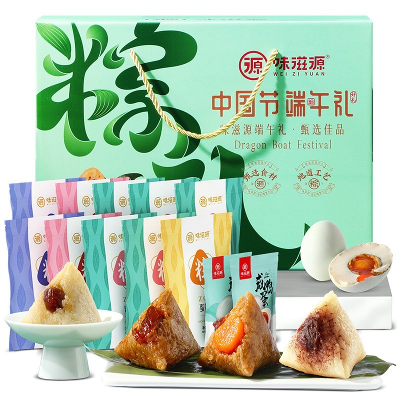味滋源  端午节粽子礼盒