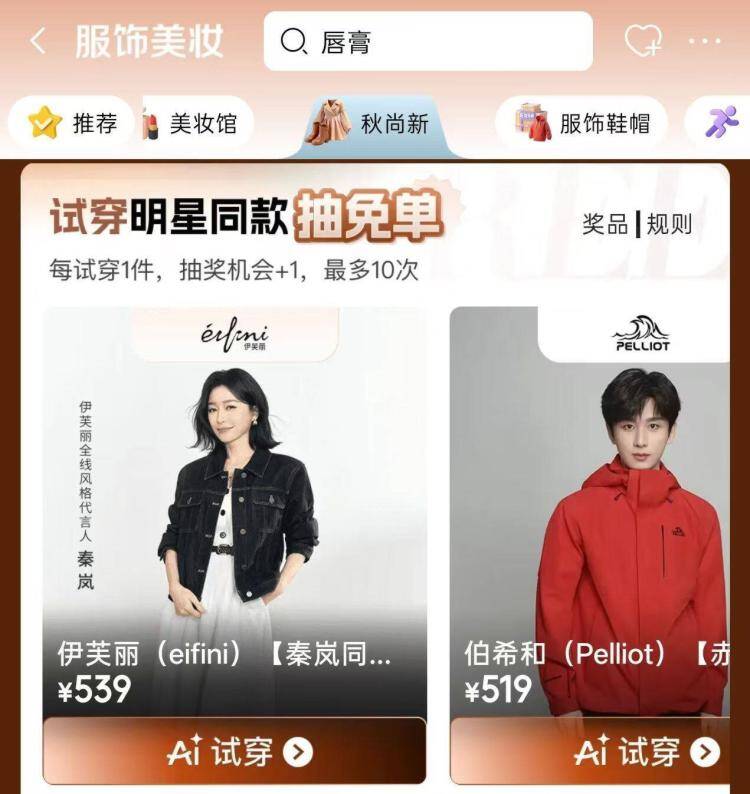 京东好物推荐：精选商品限时优惠，折扣价惊喜来袭！