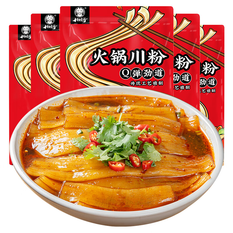 J东热销产品汇总14点档更新2023/12/14
