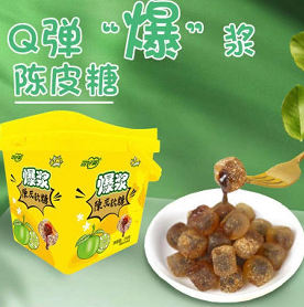 11.8元包邮！可好麦 爆浆陈皮软糖400g