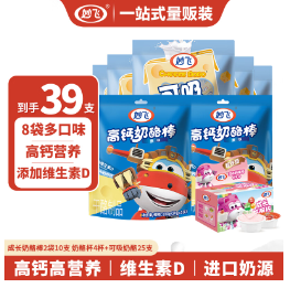35.9元包邮！妙飞超级飞侠奶酪棒 量贩装39支