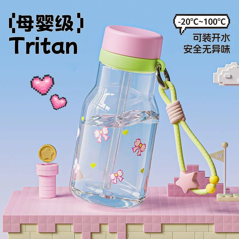【tritan】夏季高颜值可爱水杯