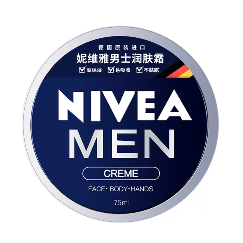 妮维雅.男士面霜75ml+洁面50g