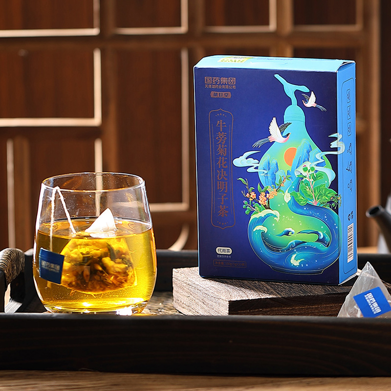 【国药集团】牛蒡根菊花决明子茶20袋