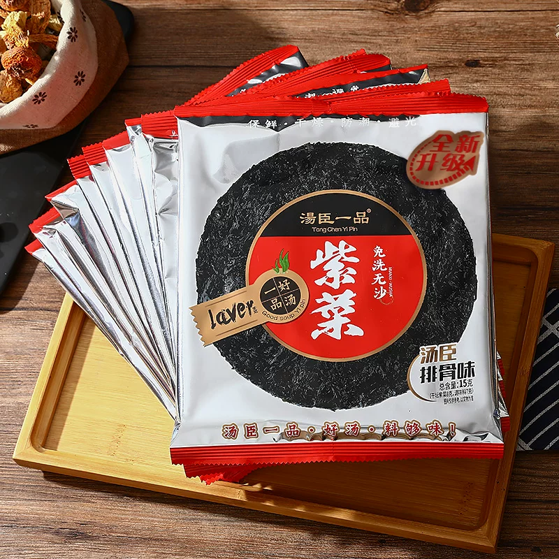 汤臣一品头水紫菜9A级