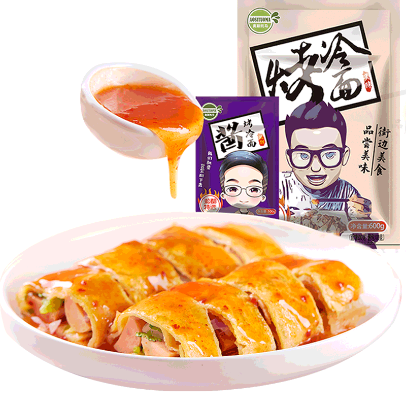 【可签到】奥斯托东北烤冷面片配专用酱