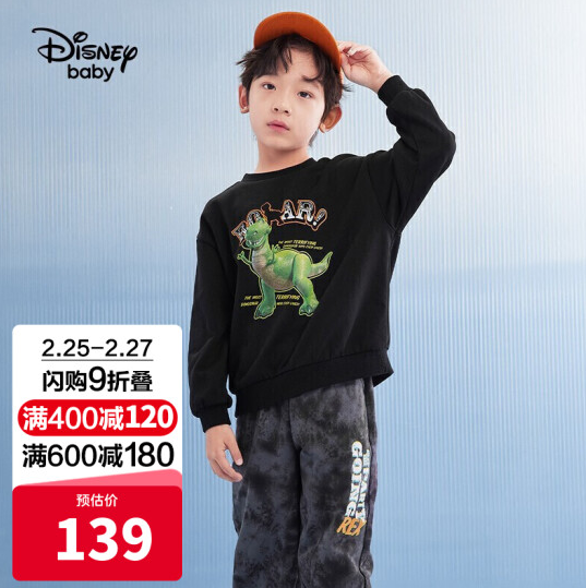 109.9元包邮！迪士尼Disney 儿童男童套装衣服棉质春秋两件套