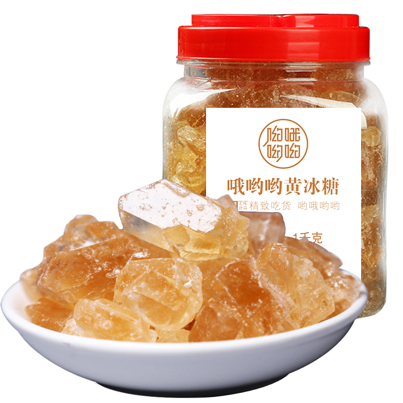 【2斤罐装】云南哦哟哟小粒黄冰糖