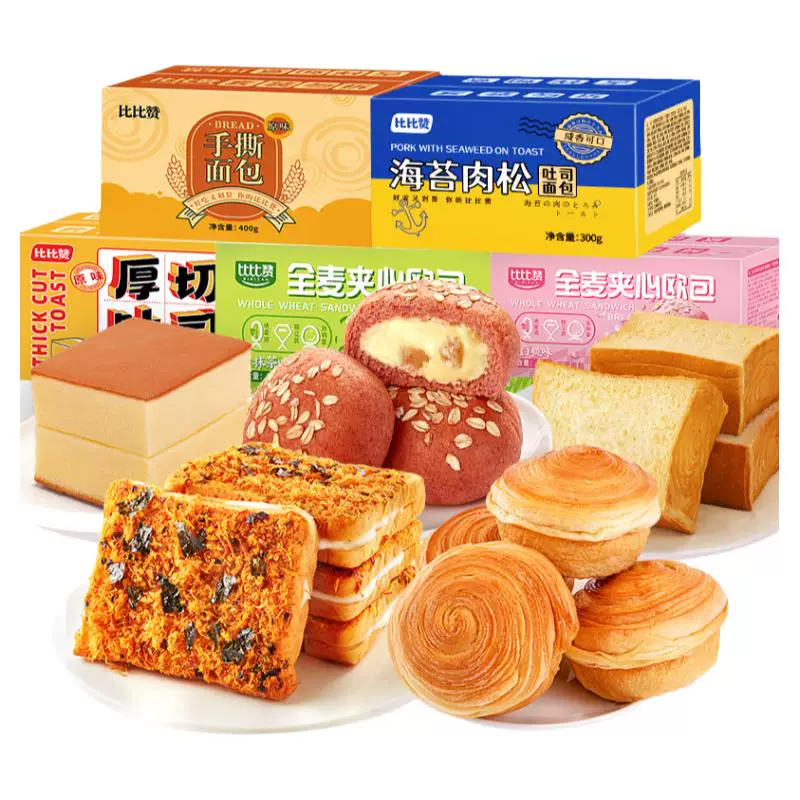 单箱才6.6！比比赞.各种面包/糕点任选4件！