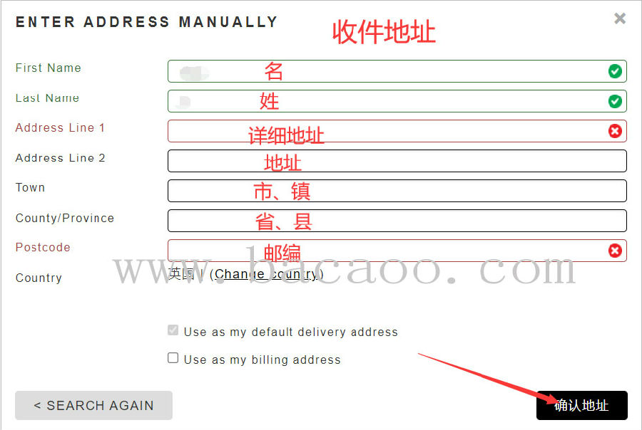 伦敦新锐潮流品牌Allsaints海淘攻略，详细注册下单付款教程