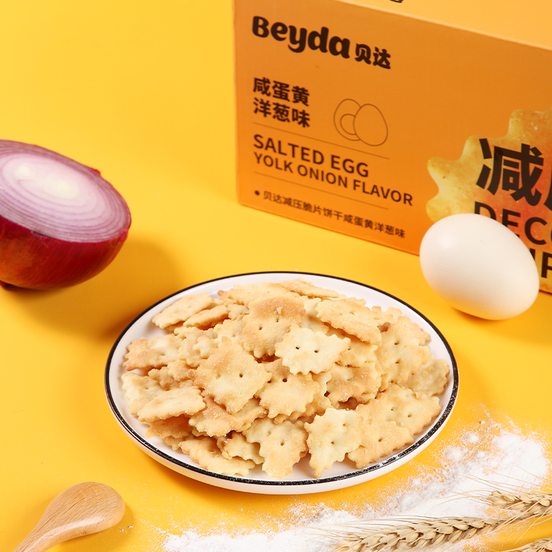 【鲜香酥脆】减压脆片咸蛋黄洋葱味180g