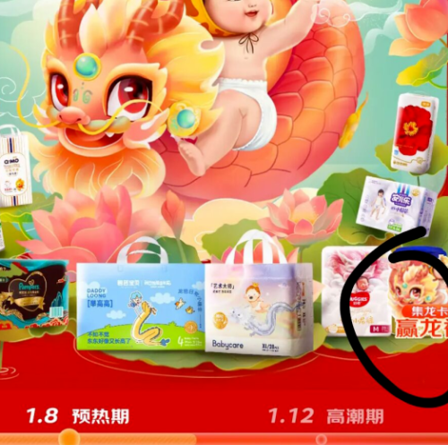 【京东】翻卡如得50卷可0元！bebetour小狮子婴儿拉拉裤